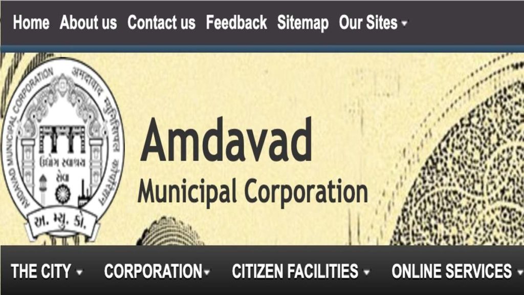 AMC Sahayak Junior Clerk Recruitment 2024 Online Application Form 612 Posts