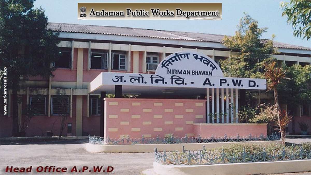 APWD - Andaman Public Works Department