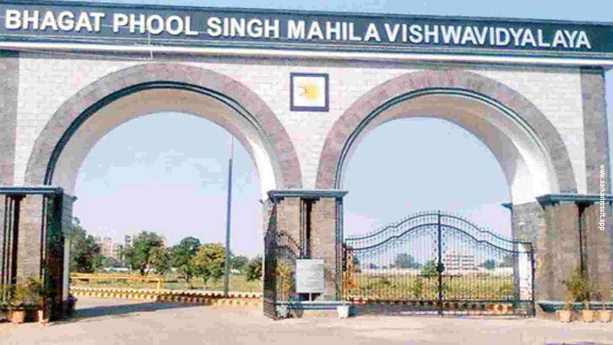 BPSMV - Bhagat Phool Singh Mahila Vishwavidyalaya
