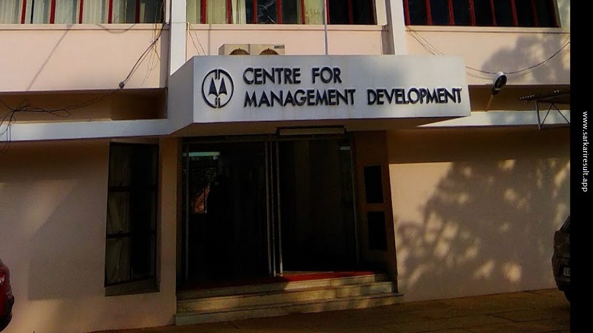 CMD Kerala Centre for Management Development