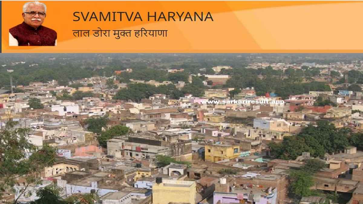 Haryana Lal Dora Scheme 2022 SVAMITVA Certificate Download Now