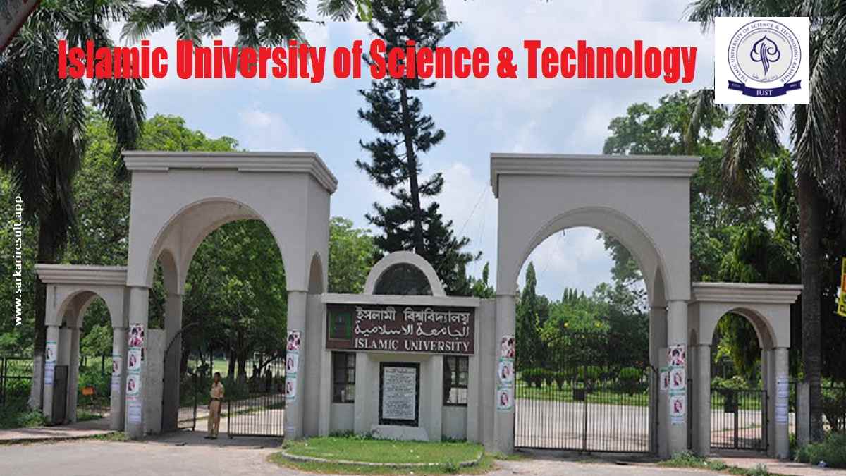 IUST - Islamic University of Science & Technology