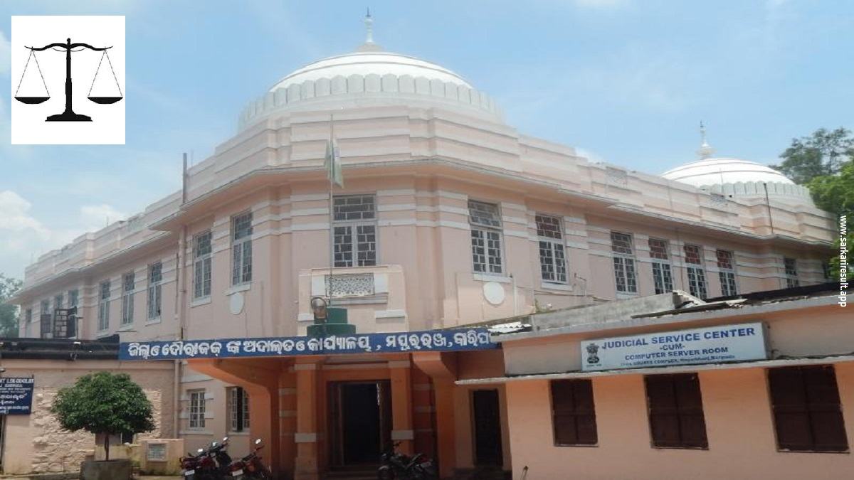 Mayurbhanj Court