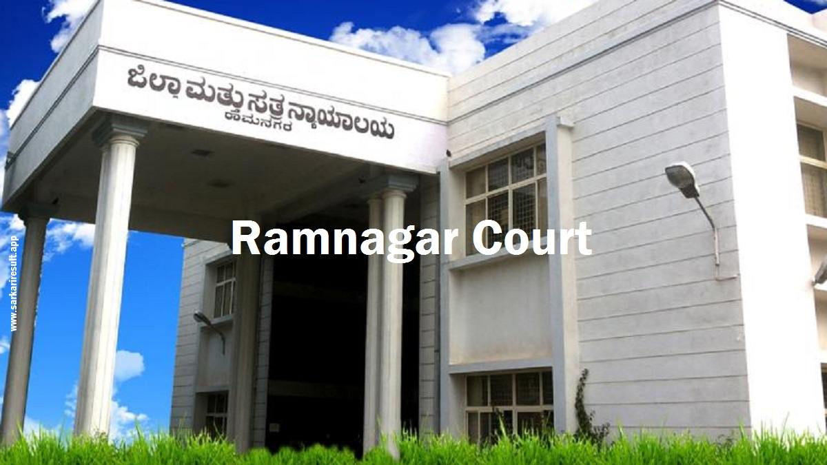 Ramnagar Court