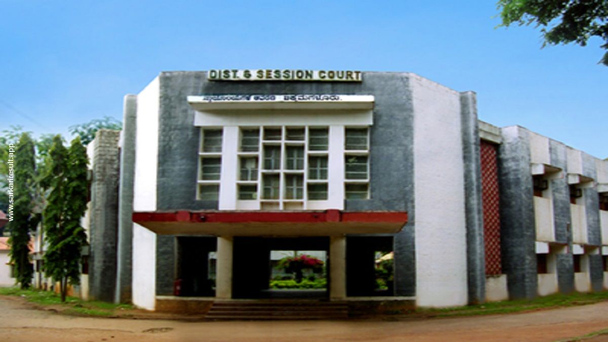 Chikkamagaluru District Court