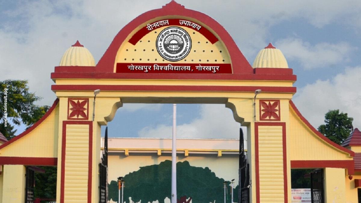 DDUGU - Deen Dayal Upadhyaya Gorakhpur University