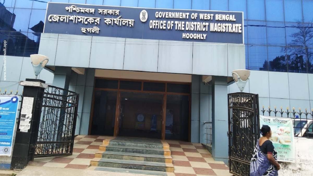 Hoogly Sub Divisional Office