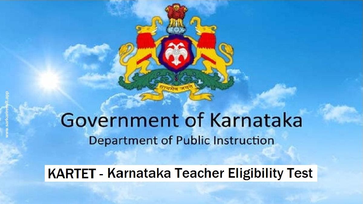 KARTET - Karnataka Teacher Eligibility Test