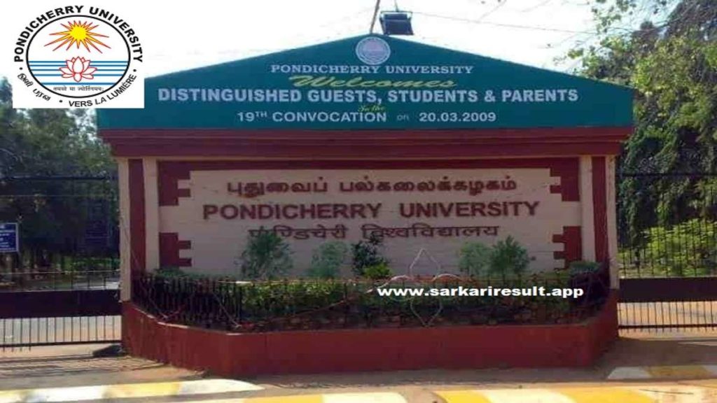 Pondicherry University Recruitment 2023 Apply Non Teaching 142 Post