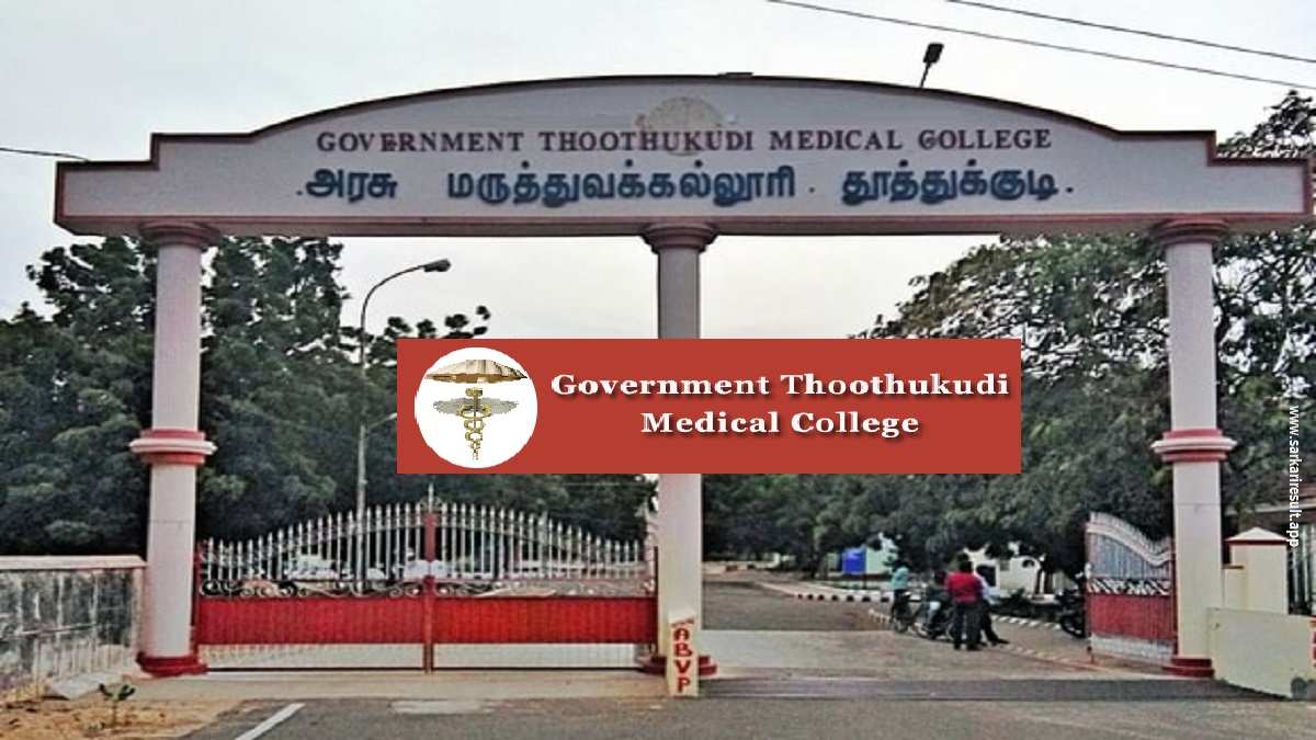 Thoothukudi Medical College & Hospital