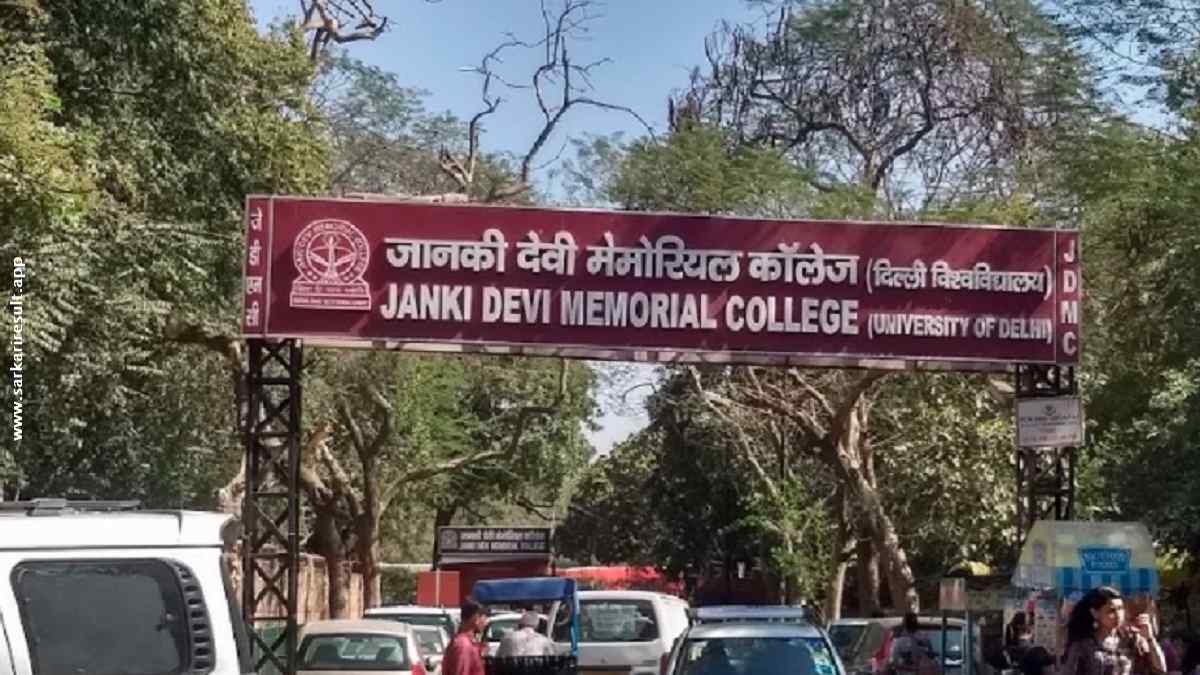 JMDC-Janki Devi Memorial College