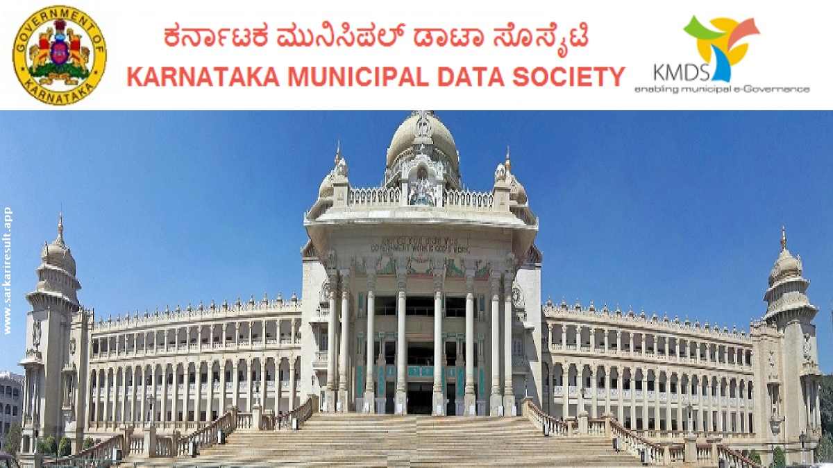KMDS-Karnataka Municipal Data Society