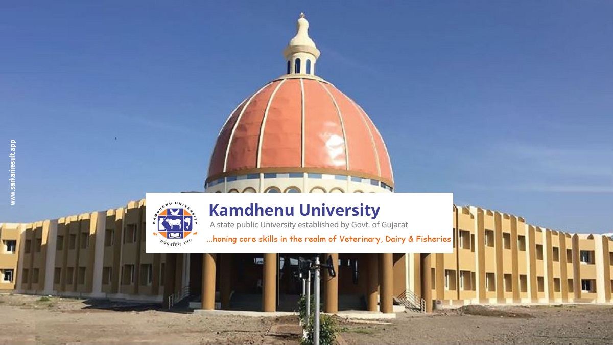 Kamdhenu University