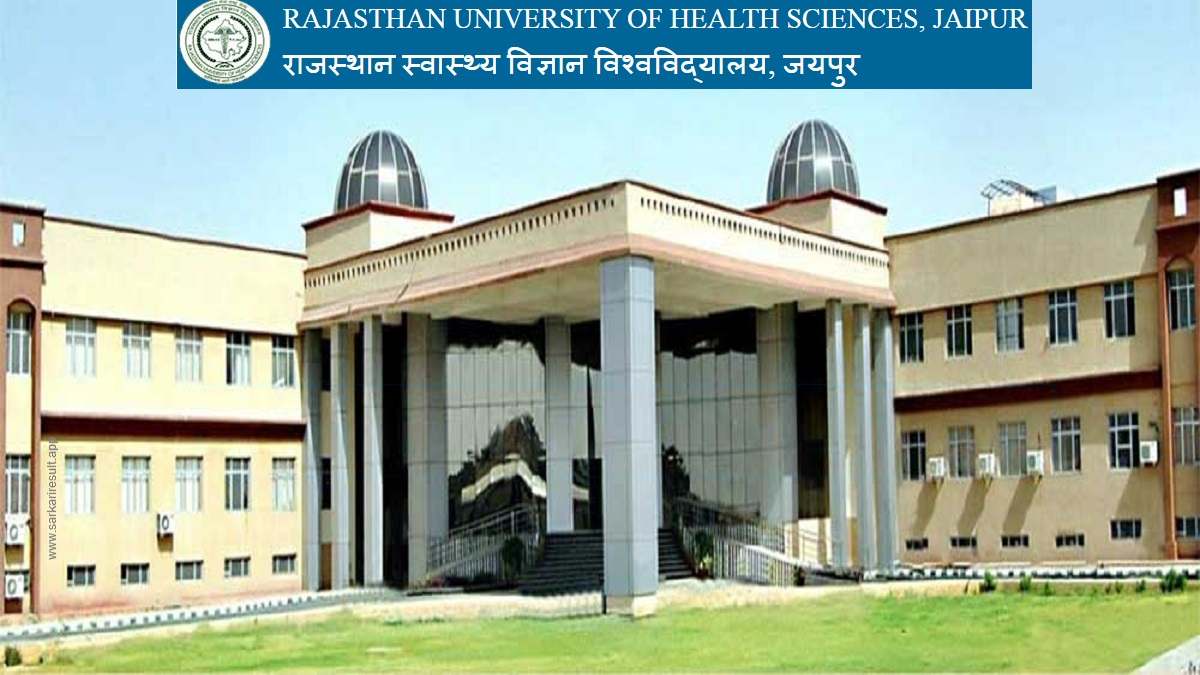 RUHS - Rajasthan University of Health Sciences