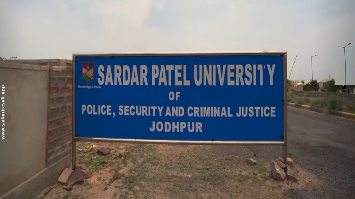 SPUP-Sardar Patel University of Police, Security, and Criminal Justice