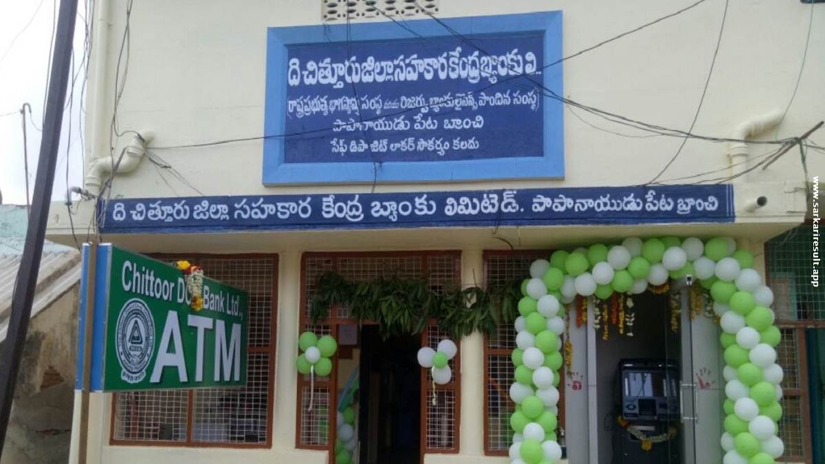 DCCB Chittoor