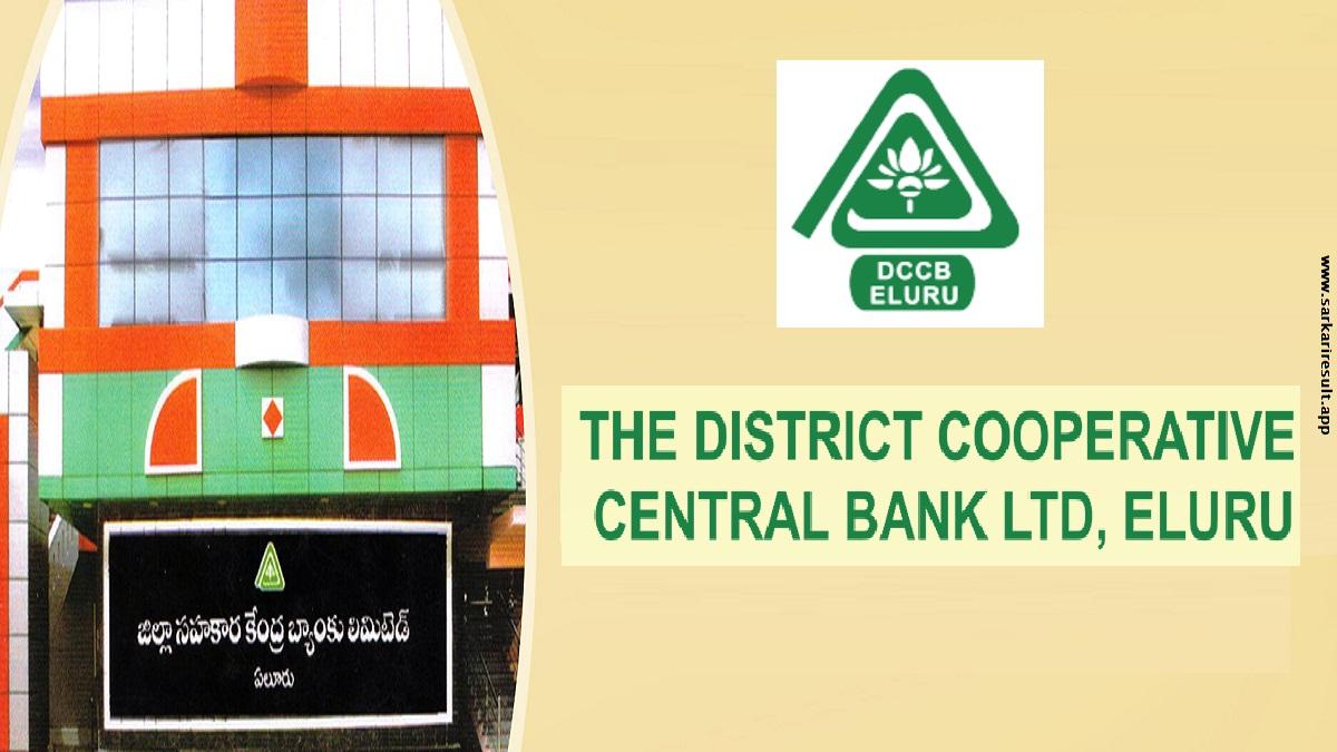 Eluru DCCB-Eluru District Cooperative Central Bank Limited