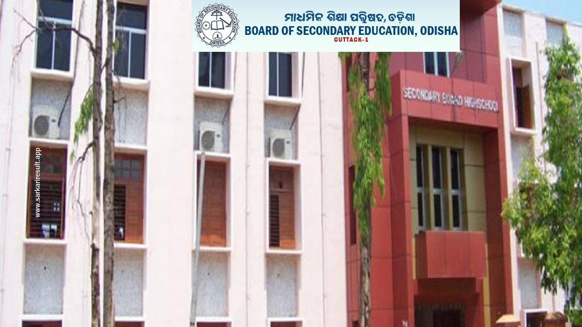 OSSC - Odisha Staff Selection Commission