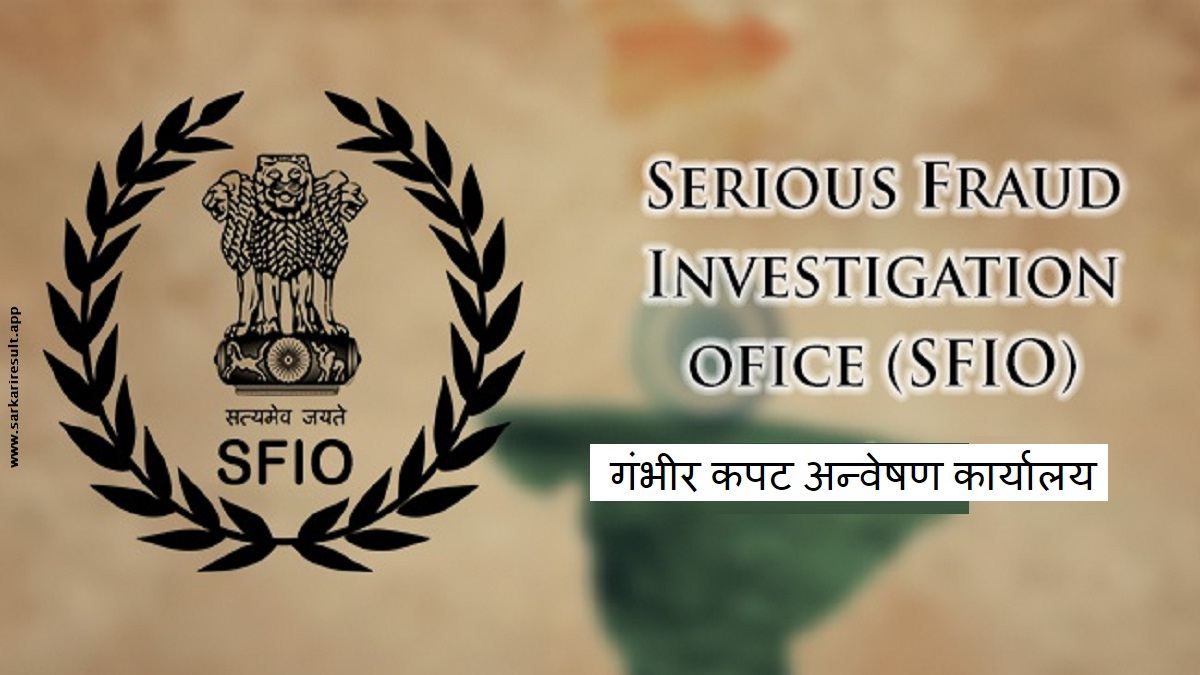 SFIO-Serious Fraud Investigation Office