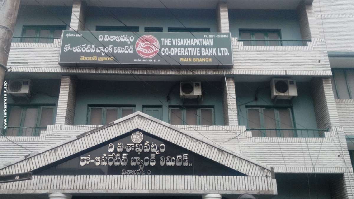 VCBL-The Visakhapatnam Co-operative Bank Ltd