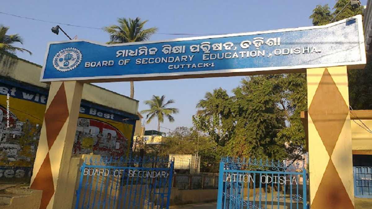BSE Odisha - Board of Secondary Education Odisha