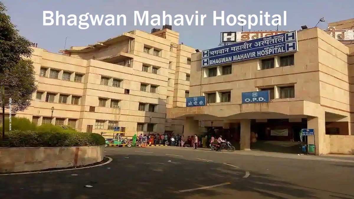Bhagwan Mahavir Hospital