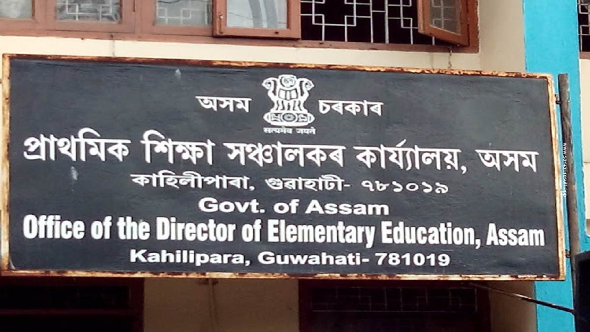 DEE Assam - Directorate of Elementary Education Assam