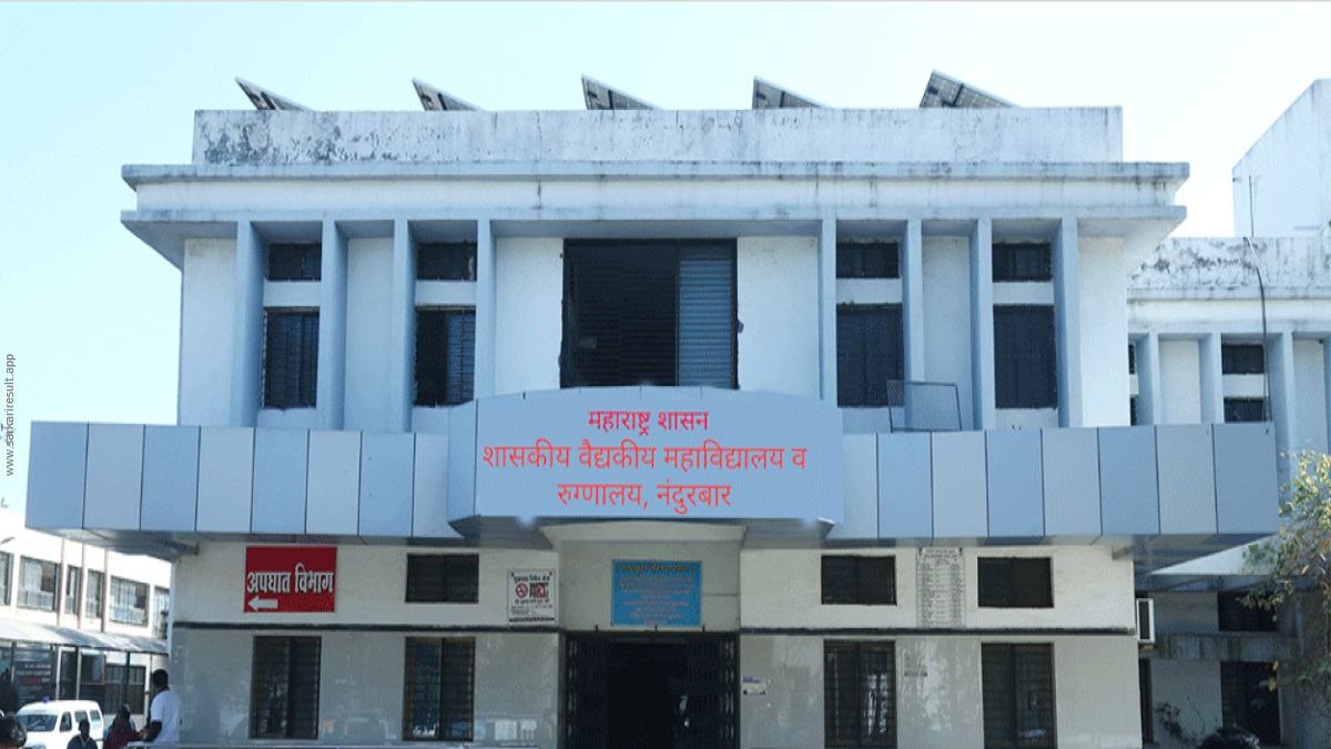 ESIC Nandurbar