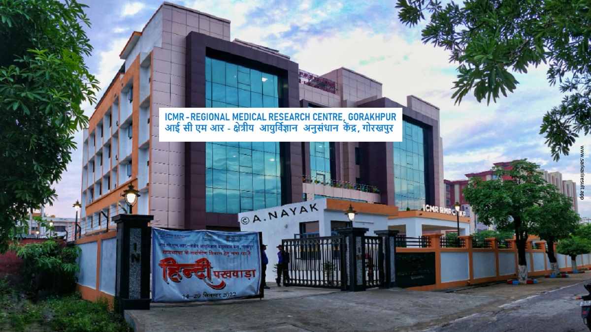 ICMR RMRC - Regional Medical Research Centre Gorakhpur