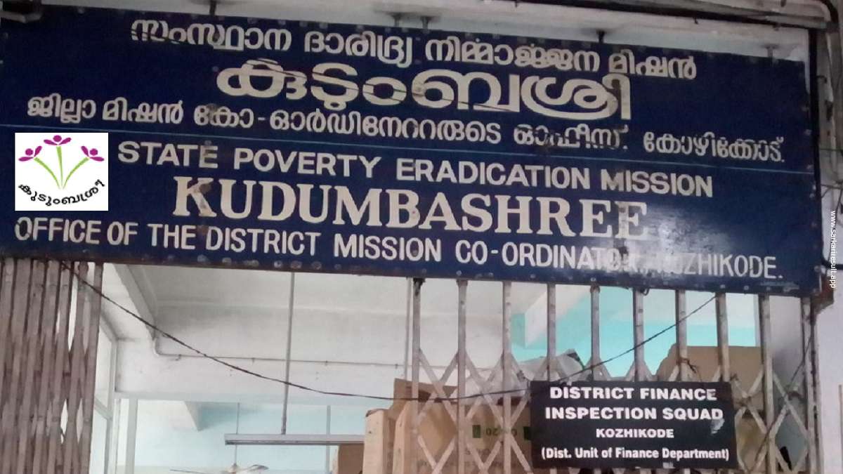 Kudumbashree State Poverty Eradication Mission