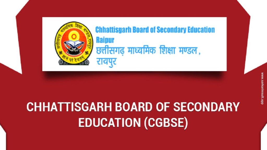 Chhattisgarh Board Result 2023 Check CGBSE 10th 12th Result Link