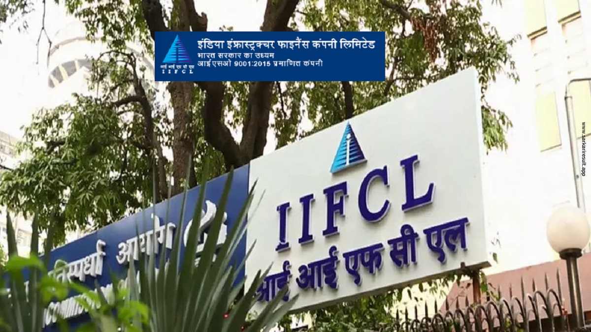 India Infrastructure Finance Company - IIFCL