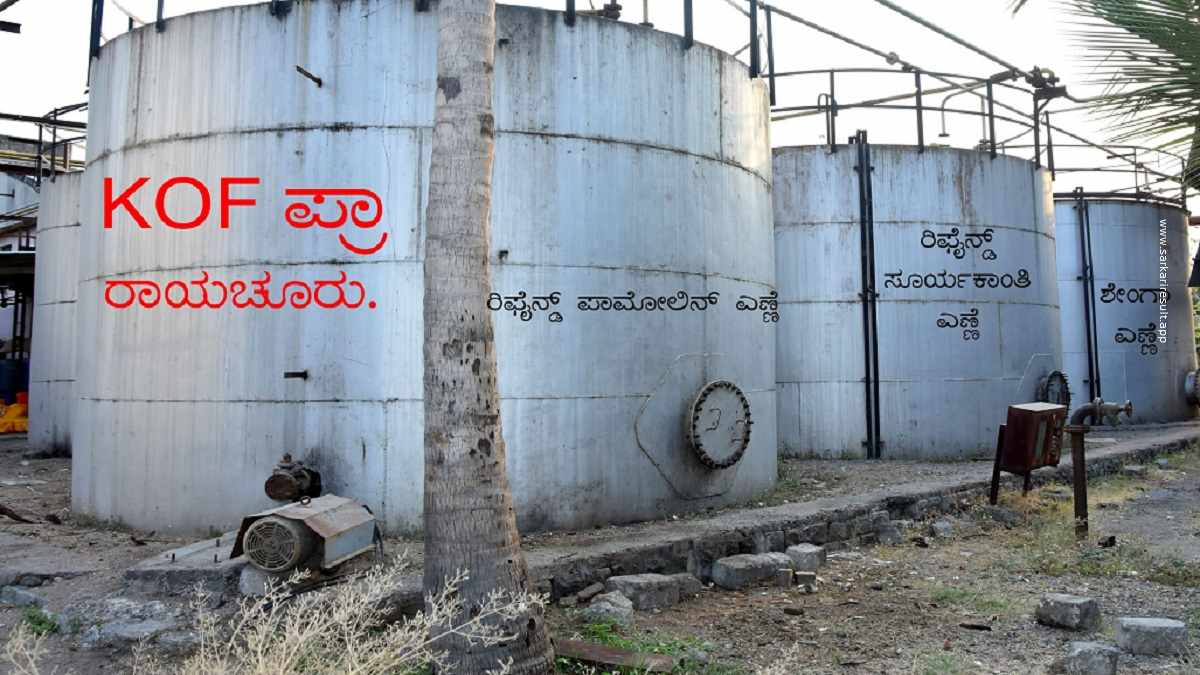 KOF Raichur-Karnataka Oil Seeds Growers Co-operative Federation