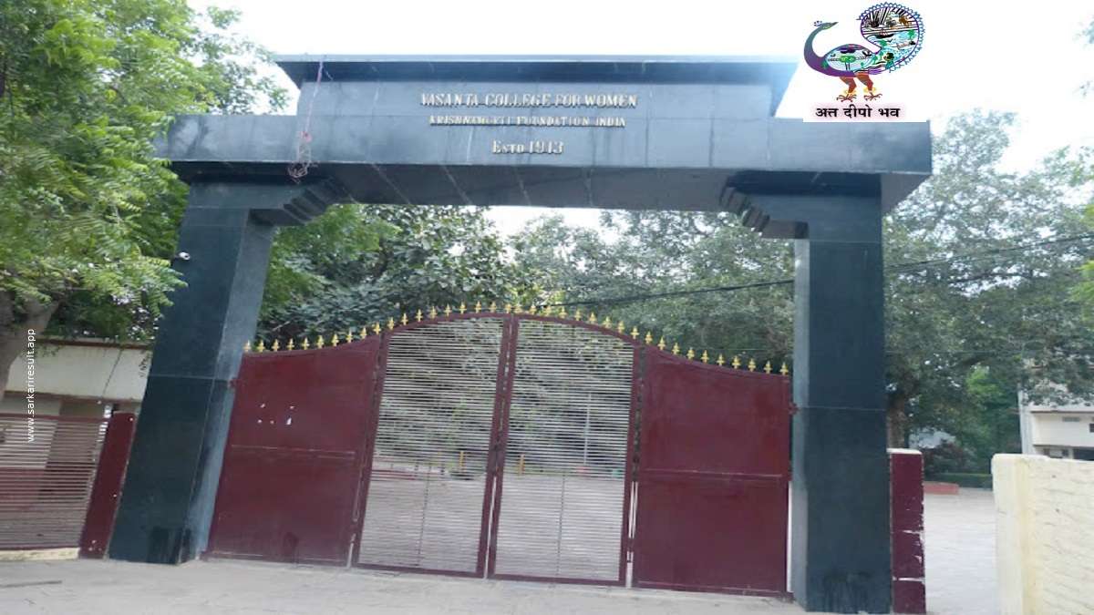 Vasanta Collegep - Vasanta College - Vasanta College for Women