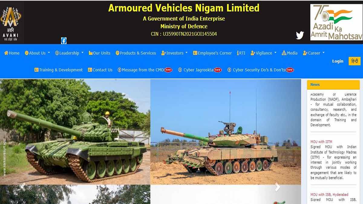 AVNL-Armoured Vehicles Nigam Limited