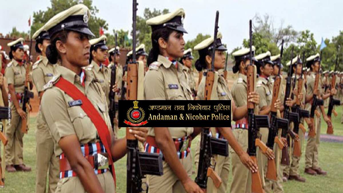 Andaman and Nicobar Police