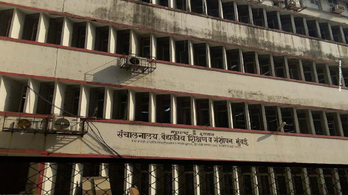 directorate of medical education & research mumbai