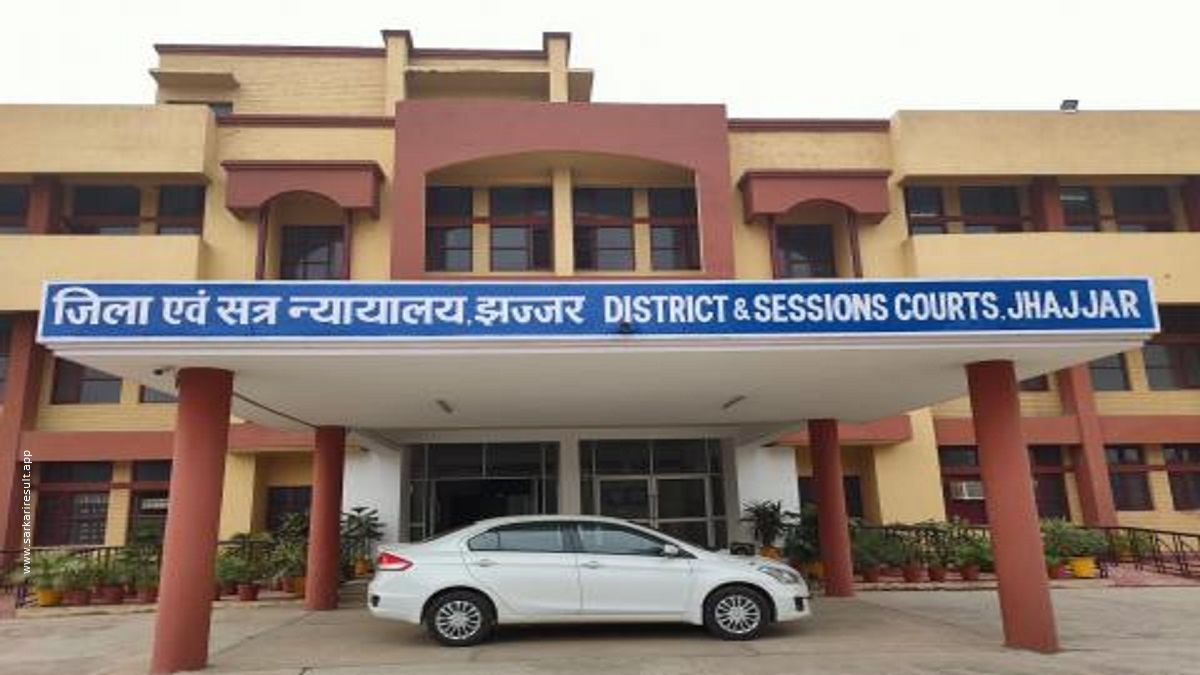Jhajjar Court-Office of the District & Sessions Judge Jhajjar