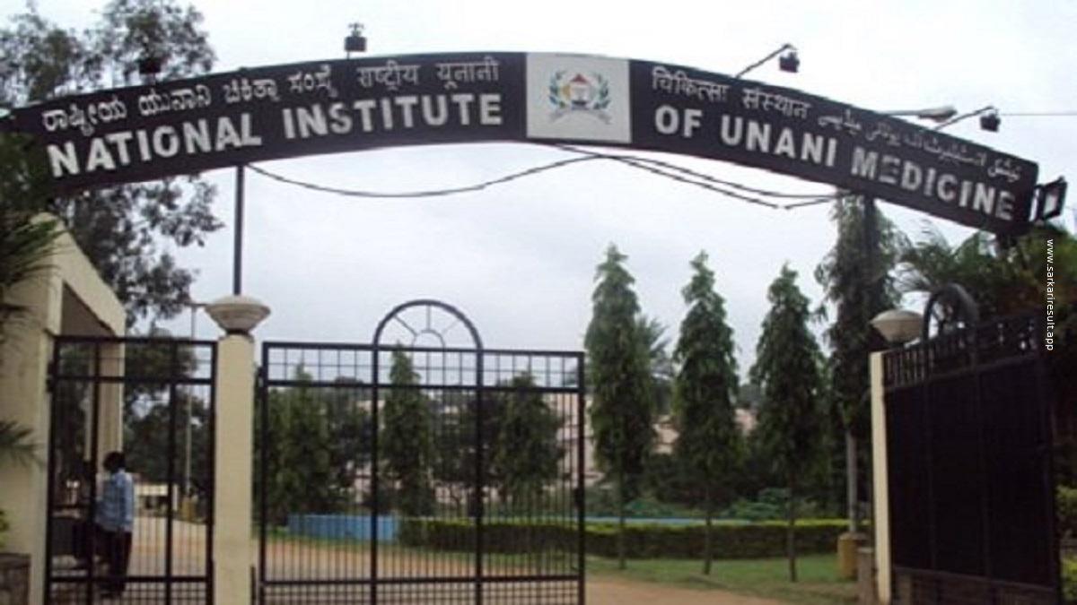 NIUM-National Institute of Unani Medicine