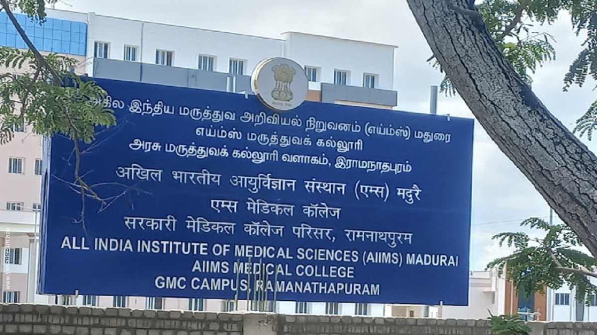 AIIMS Madurai- All India Institute of Medical Sciences Madurai