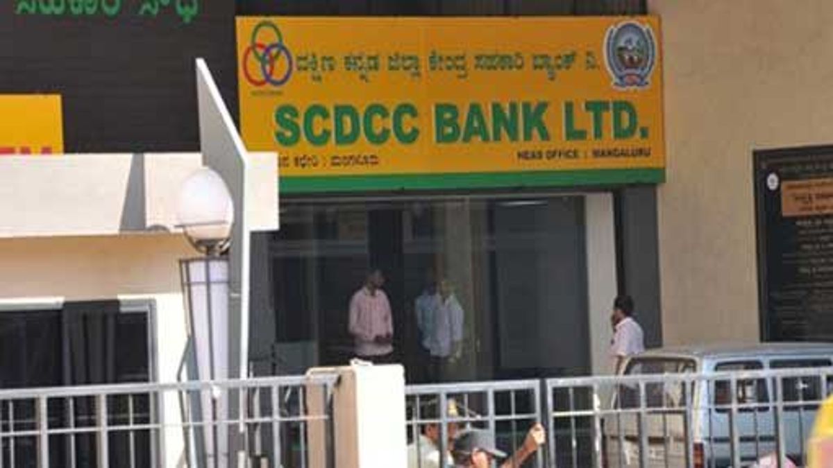 SCDCC Bank Recruitment 2024 Apply Online Second Division Clerk 123 Posts