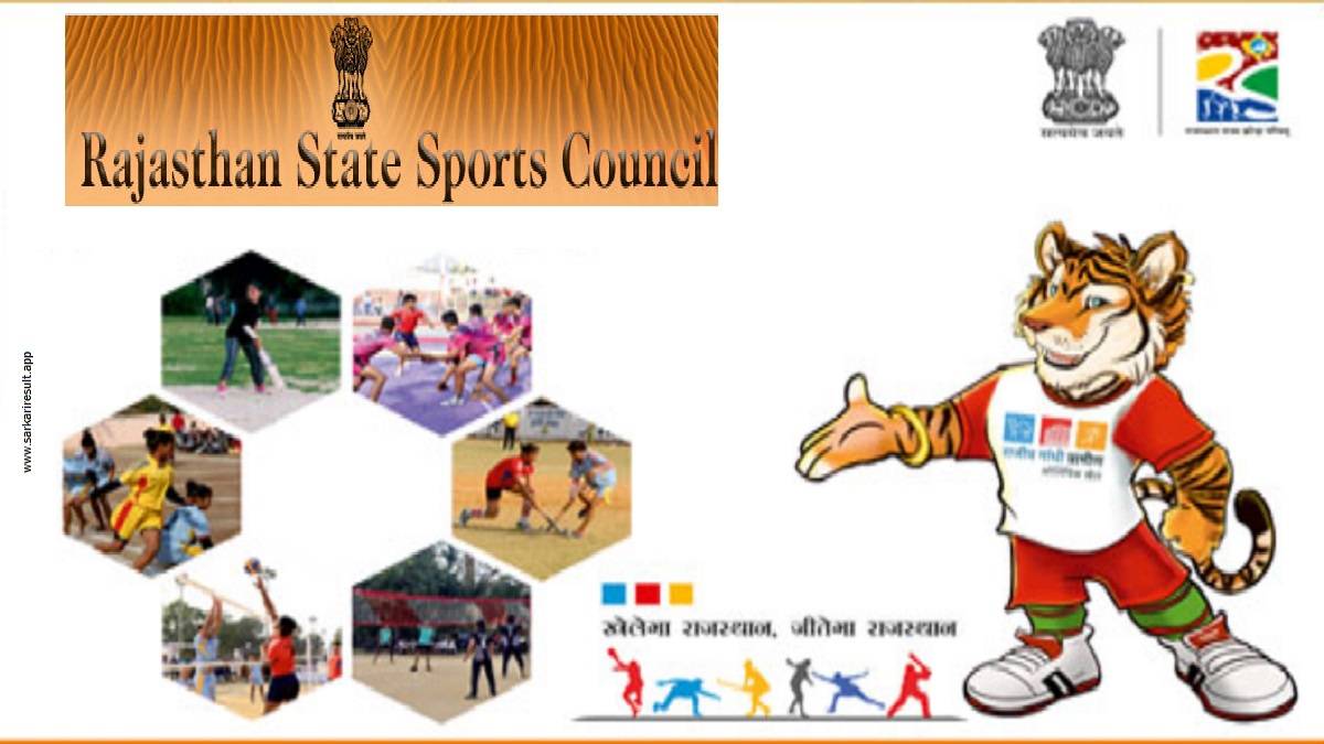 RSSC - Rajasthan State Sports Council