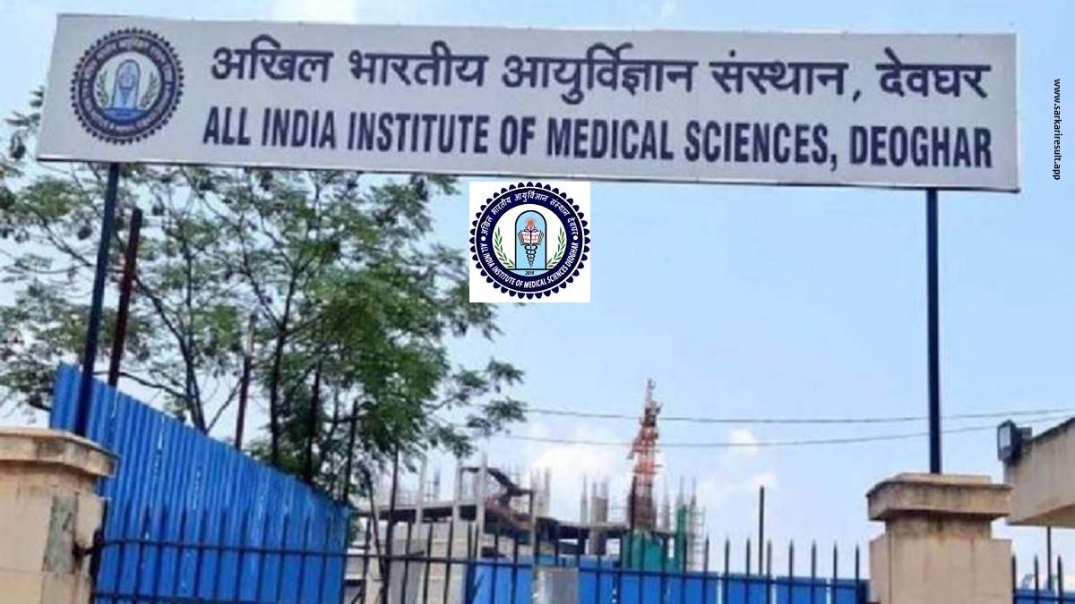 AIIMS - All India Institute of Medical Sciences Deoghar