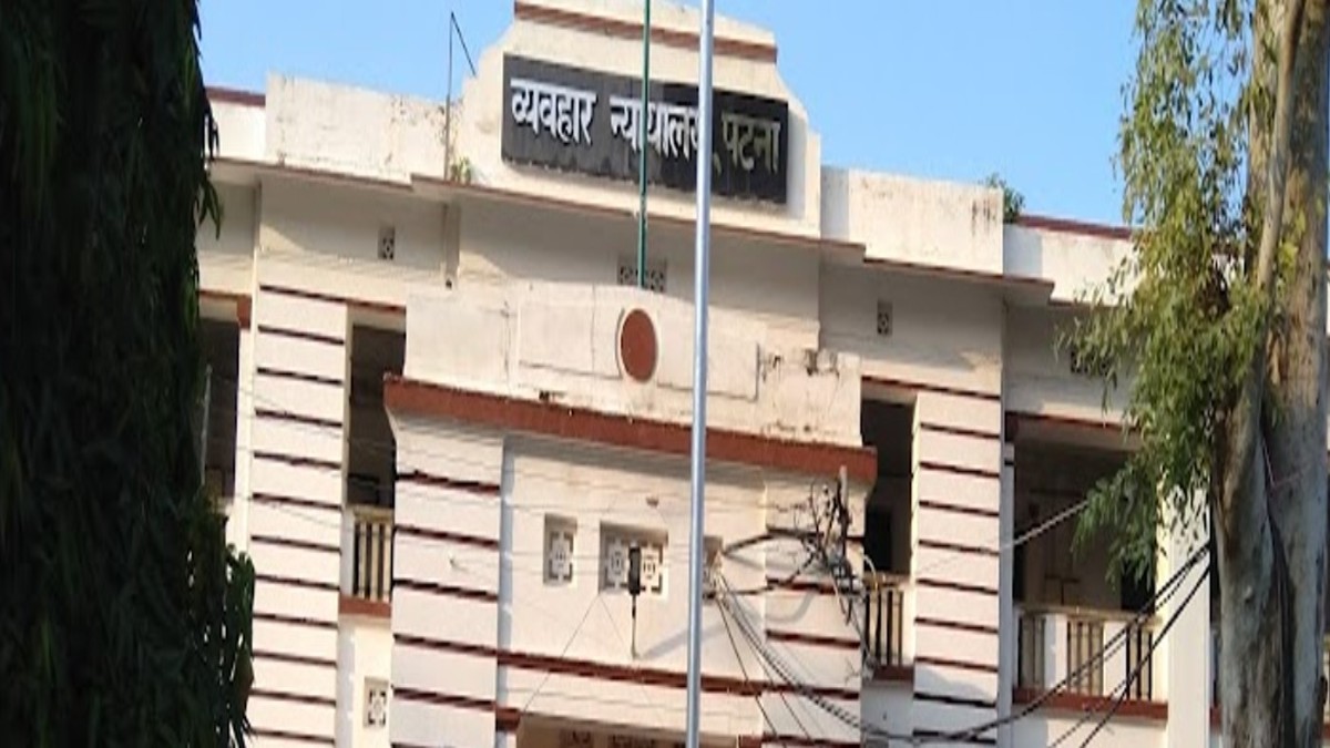 Patna District Court