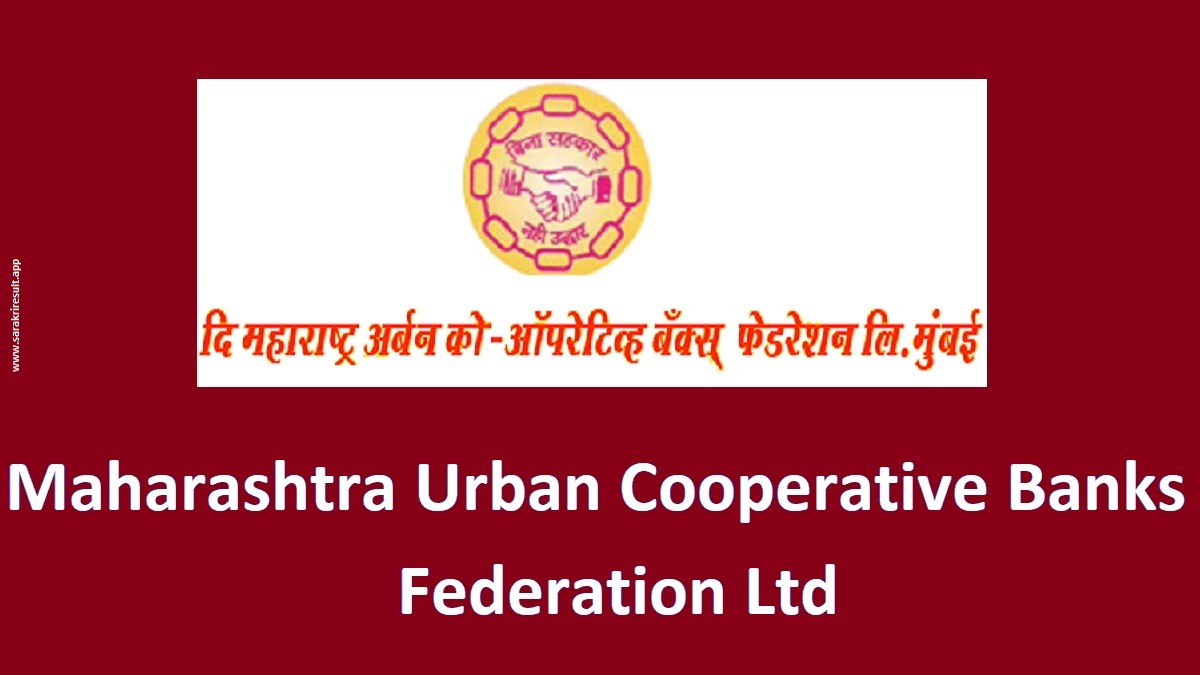 MUCBF-Maharashtra Urban Cooperative Banks Federation Ltd