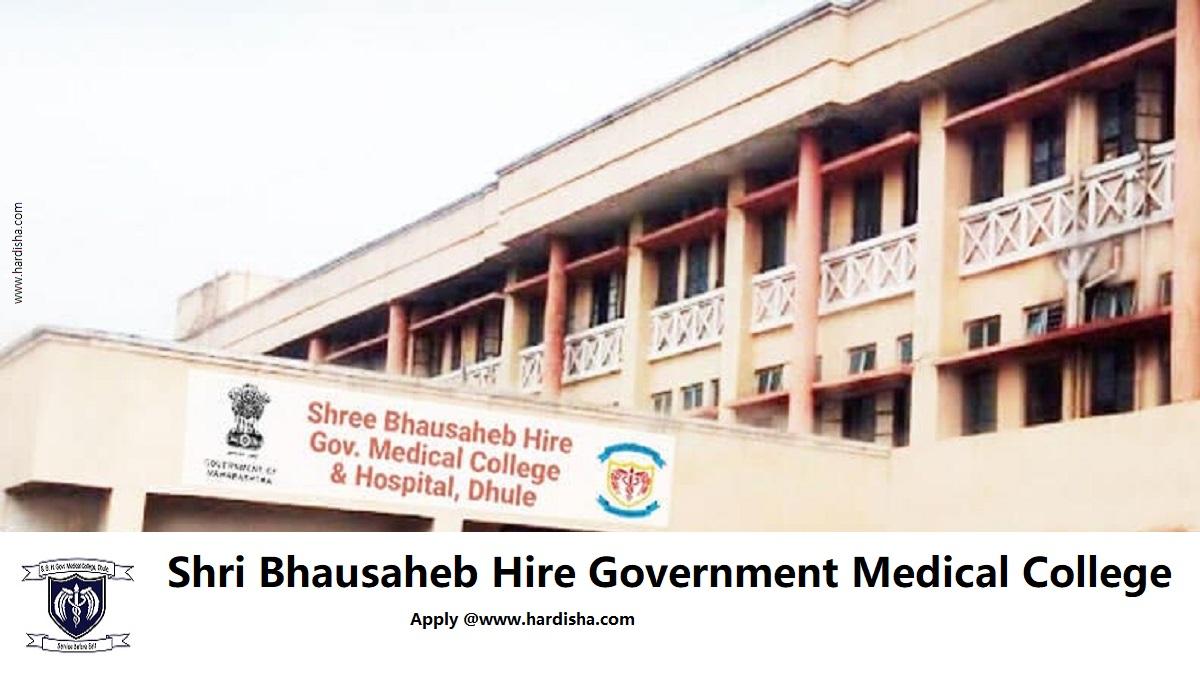 SBHGMC- Government Medical College
