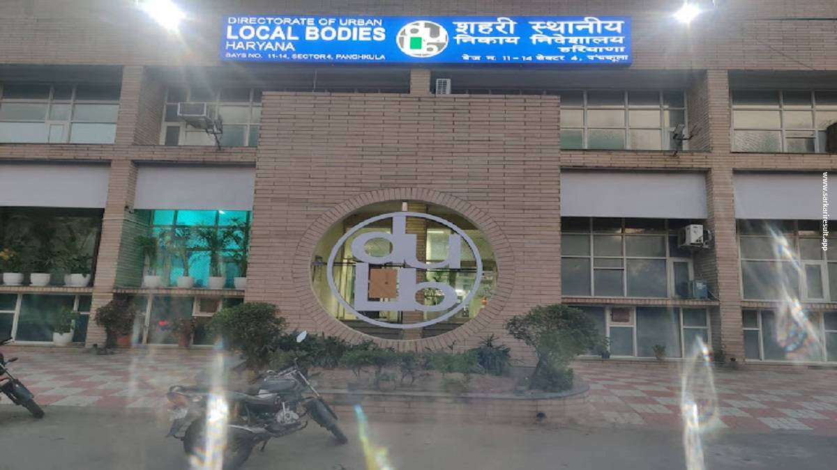 ULB Haryana-Urban Local Bodies Department