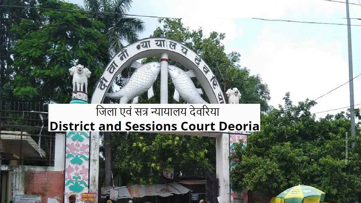 Deoria District Court