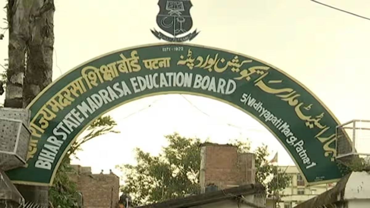 Bihar State Madrasa Education Board, Patna