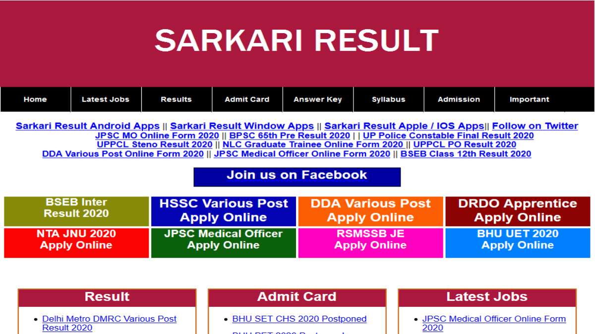 Sarkari Result सरकारी रिजल्ट (7 May 2024) Latest Online Form